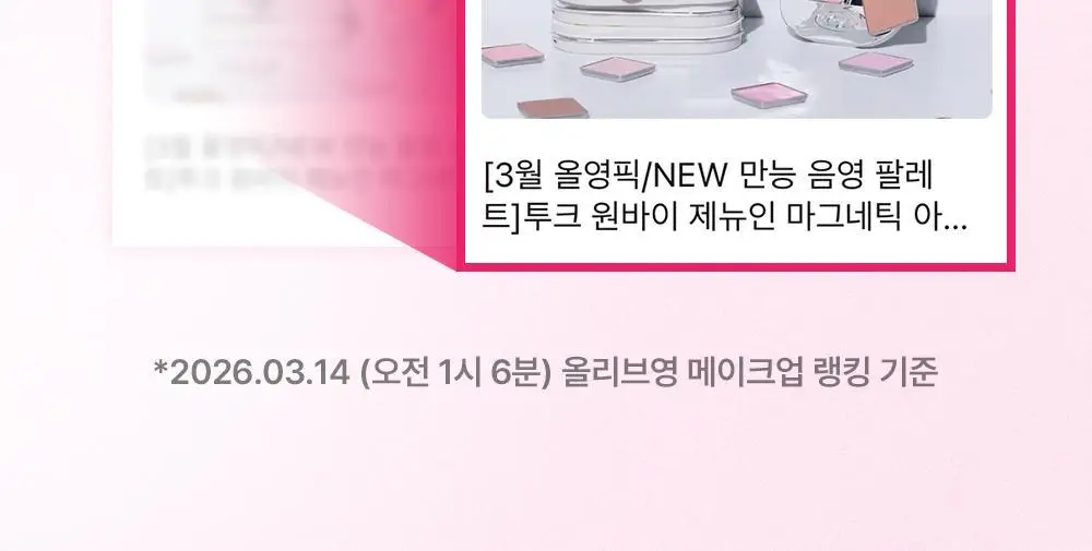 [NEW 호수 런칭] 투크 원 바이 제뉴인 마그네틱 섀도우 팔레트/싱글섀도우 4 colors 상세페이지 2